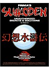 Guide Suikoden Unauthorized Secrets & Solutions Par Prima