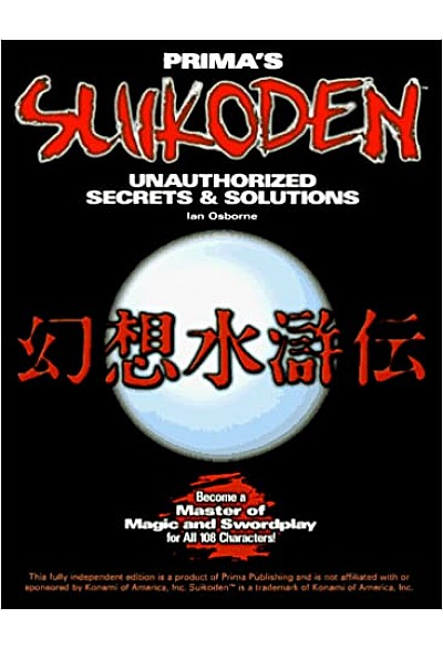 Guide Suikoden Unauthorized Secrets & Solutions Par Prima