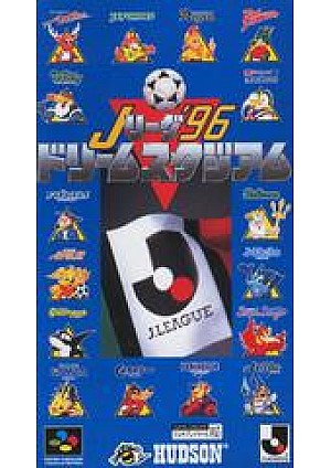 J.League '96 Dream Stadium (Japonais SHVC-AJ6J-JPN) / SFC