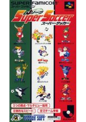 Super Soccer (Japonais SHVC-VX) / SFC