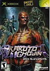Kakuto Chojin/Xbox