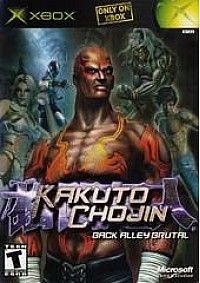 Kakuto Chojin/Xbox