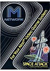Space Attack/Atari 2600