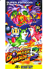 Super Bomberman 3 (Japonais SHVC-AS6J-JPN) / SFC