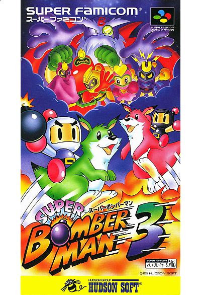 Super Bomberman 3 (Japonais SHVC-AS6J-JPN) / SFC