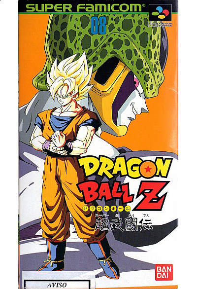 Dragon Ball Z Super Butoden (Japonais SHVC-Z2) / SFC