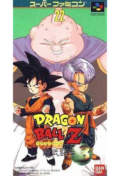 Dragon Ball Z Super Butouden 3 (Japonais SHVC-AZ4J-JPN) / SFC