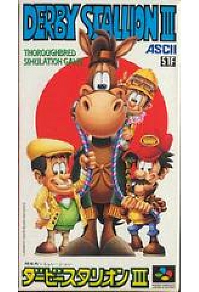 Derby Stallion III (Japonais SHVC-AD3J-JPN) / SFC 