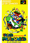 Super Mario World (Japonais SHVC-MW) / SFC