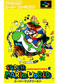 Super Mario World (Japonais SHVC-MW) / SFC