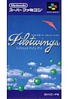 Pilotwings (Japonais SHVC-PW) / SFC