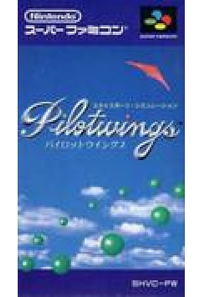 Pilotwings (Japonais SHVC-PW) / SFC