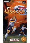 Super Formation Soccer II (Japonais SHVC-2S) / SFC