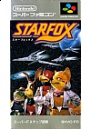 StarFox (Japonais SHVC-FO) / SFC