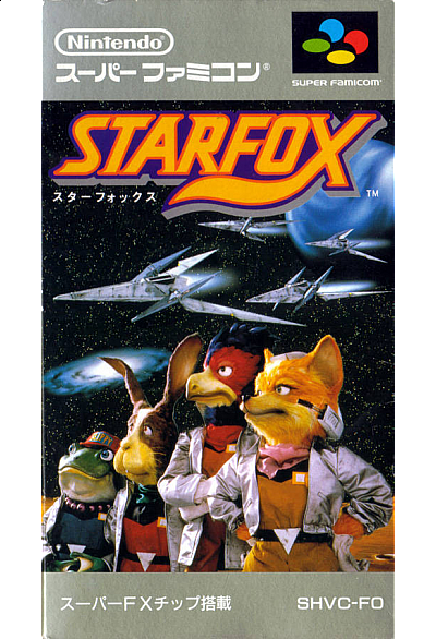 StarFox (Japonais SHVC-FO) / SFC