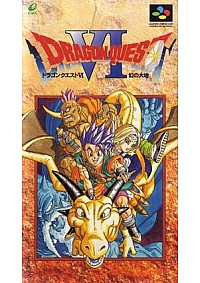 Dragon Quest VI (Japonais SHVC-AQ6J-JPN) / SFC