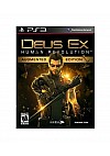 Deus Ex Human Revolution Augmented Edition/PS3