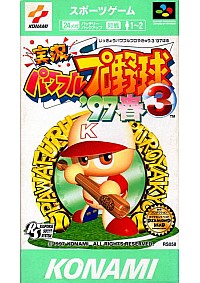 Jikkyou Powerful Pro Yakyuu 3 (Japonais SHVC-A3JJ-JPN) / SFC