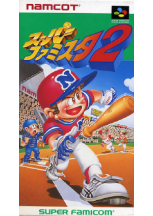 Super Famista 2 (Japonais SHVC-FI) / SFC
