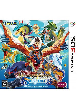Monster Hunter Stories/3DS
