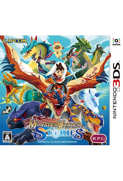 Monster Hunter Stories/3DS