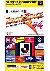 J League Excite Stage 94 (Japonais SHVC-JL Japonais) / SFC