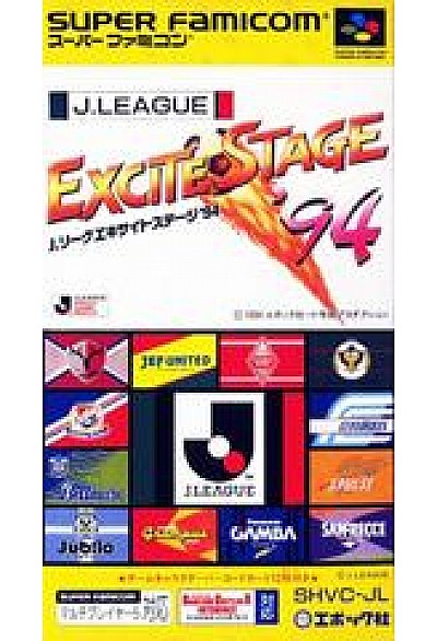J League Excite Stage 94 (Japonais SHVC-JL Japonais) / SFC