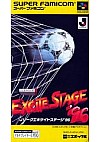 J League Excite Stage 96 (Japonais SHVC-AE3J-JPN) / SFC