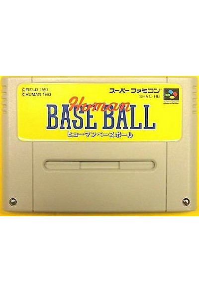 Human Baseball (Japonais SHVC-HB) / SFC