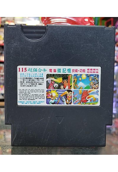 115 In 1/NES