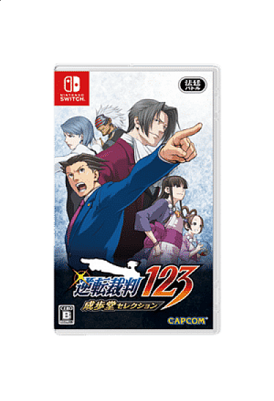 Phoenix Wright Ace Attorney Trilogy 123 Gyakuten Saiban Naruhodo (Version Japonaise Multilingue) / Switch