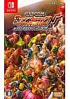 Capcom Belt Action Collection (Version Japonaise Multilingue) / Switch