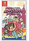 Mr. Driller Encore (Version Japonaise Multilingue) / Switch