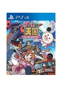 Game Tengoku The Game Paradise CruisinMix (Version Japonaise) / PS4