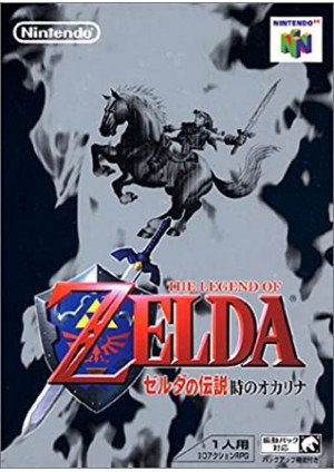 The Legend of Zelda Ocarina Of Time (Japonais NUS-P-CZLJ-JPN) / N64