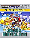 Super Mario Land (Version Japonaise DMG-MLA) / Game Boy