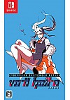 Va-11 Hall-A (Version Japonaise Multilingue) / Switch