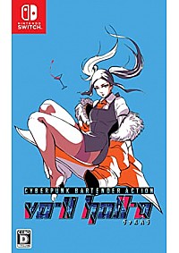 Va-11 Hall-A (Version Japonaise Multilingue) / Switch