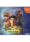 Shenmue (Version Japonaise HDR-0031) / Dreamcast