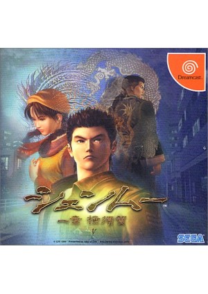 Shenmue (Version Japonaise HDR-0031) / Dreamcast