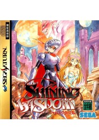 Shining Wisdom (Version Japonaise) / Sega Saturn