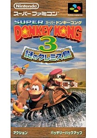 Super Donkey Kong 3 (Japonais SHVC-A3CJ) / SFC
