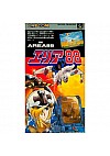 Area 88 (Japonais SHVC-E8) / SFC