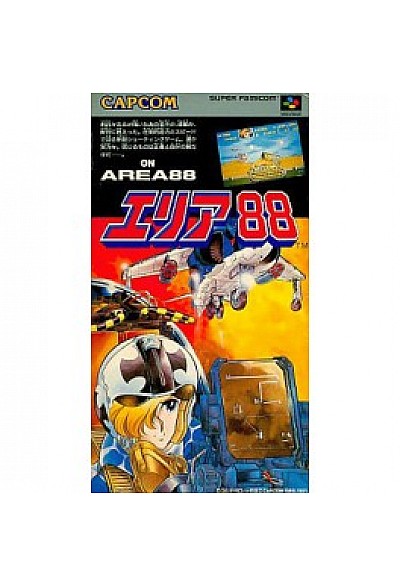 Area 88 (Japonais SHVC-E8) / SFC