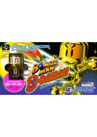 Bomberman B-Daman (Japonais SHVC-AH9J-JPN) / SFC