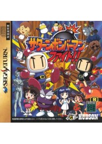 Saturn Bomberman Fight (Version Japonaise) / Sega Saturn