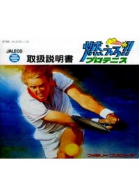 Moero Pro Tennis (Japonais JF-17) / Famicom