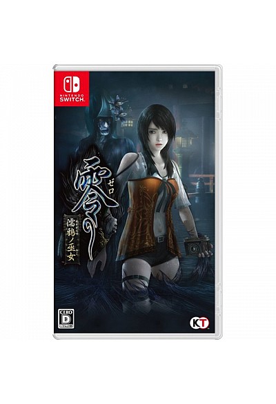 Fatal Frame Maiden Of Black Water (Version Japonaise Multilingue) / Switch
