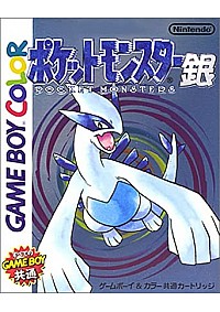 Pokemon Silver (Version Japonaise DMG-AAXJ-JPN) / Game Boy Color