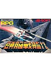 Zunou Senkan Galg (Japonais DBF-GA) / Famicom